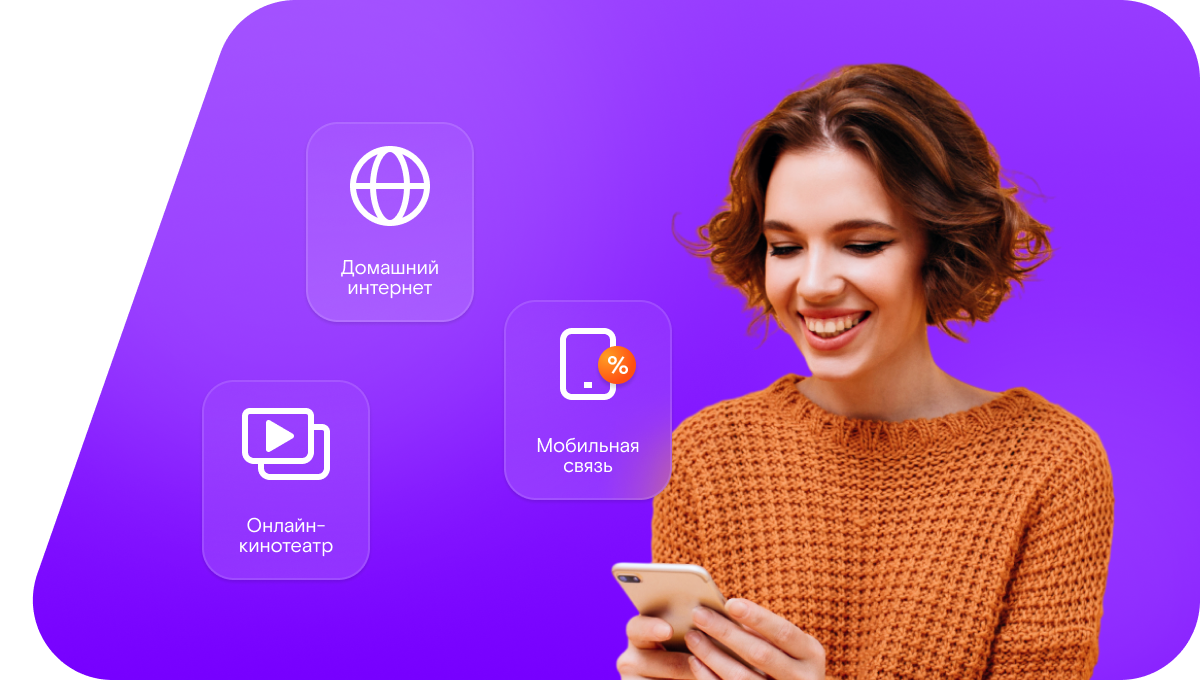 Промо-тарифы Ростелеком в&nbsp;село Старая Кузурба (Красноярский край)